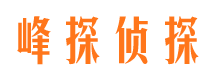 昌宁市侦探调查公司